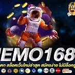nemo 168