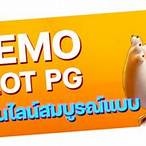 nemo pg slot